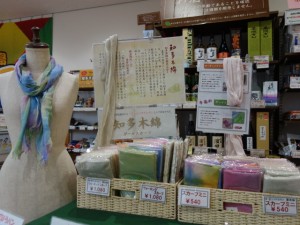 知多木綿スカーフ展示」