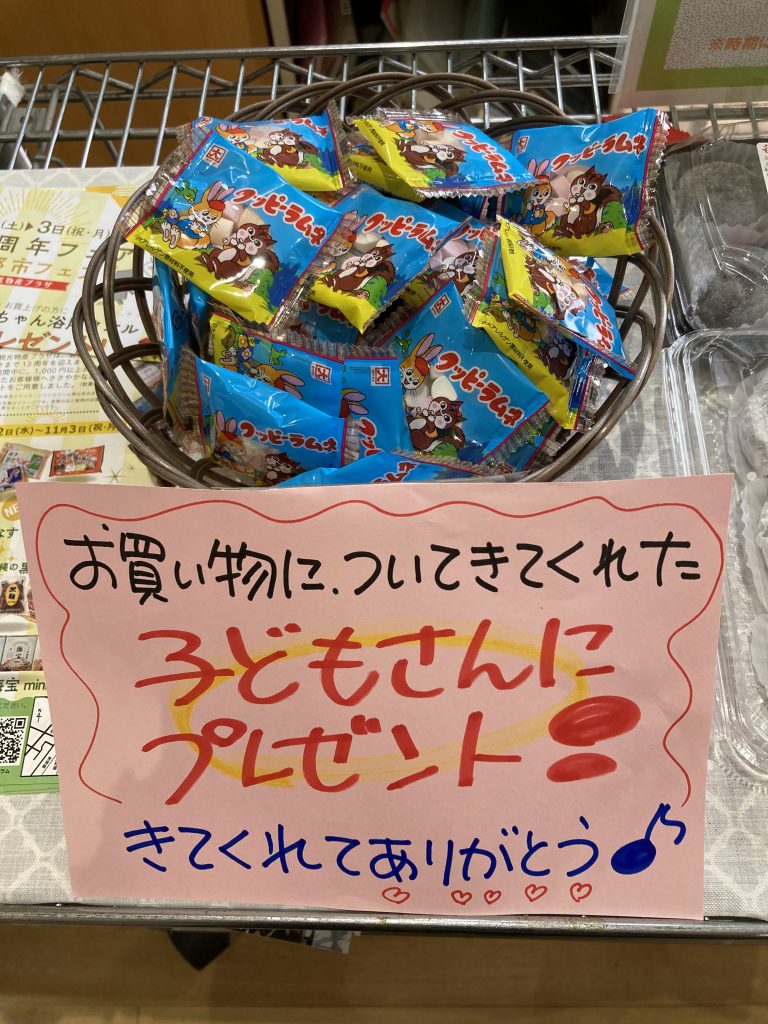 画像に alt 属性が指定されていません。ファイル名: IMG_8890-e1760076293206-768x1024.jpg